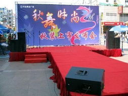 一站式庆典艺术服务专家 德清武康鑫盛礼仪庆典中心