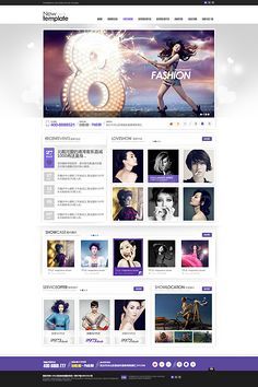 婚嫁行业网站模板解决方案 奕创广告一站式快速建站指南